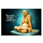 Read more about the article अक्कलकोट स्वामी समर्थांची स्तोत्र Swami Samartha Stotra