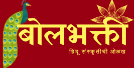 Hindu Religion logo